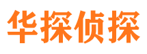 白河找人公司